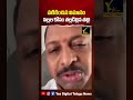 వణికించిన విమానం... పిల్లల కోసం తల్లడిల్లిన తల్లి! | Yes Digital Telugu News