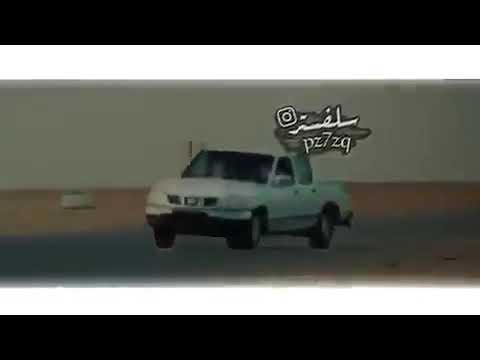 تفحيط على اغنية لا يا كلب