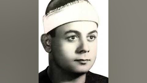 الشيخ السعيد عبد الصمد الزناتى تلاوة رائعة من سورة الإسراء