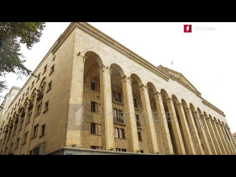 პარლამენტის იურიდიულ საკითხთა კომიტეტის სხდომა #LIVE