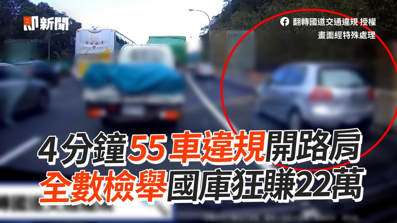 南橫公路塞爆 駕駛開到盡頭 堵8km 類停車場 通車 生活 Youtube