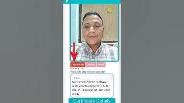 Pantasign DSC Video Verification Process | #dsc_guru2023
