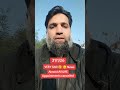 UAE APPOINTMENT UPDATES