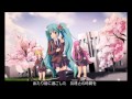 【初音ミクオリジナル】「サクラ咲く頃に」