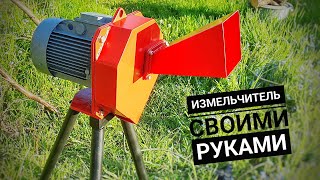 CHIP CUTTER DIY GARDEN SHREDDER for BRANCHES. by Smart Channel 464,353 views 1 year ago 20 minutes