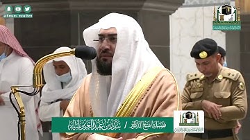 تلاوة فضيلة الشيخ بندر بليلة من صلاة الفجر ١٤ شوال ١٤٤١ هـ || من سورتي المرسلات والنبأ