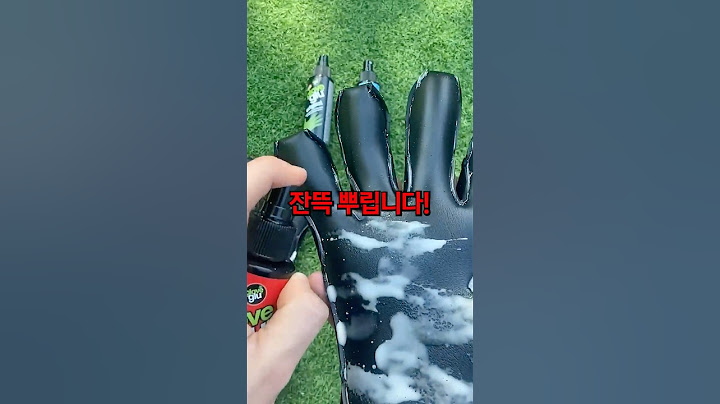 키퍼들이 몰래 뿌린다는 하얀색 끈적한 액체ㄷㄷ