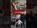 プロギタリストの路上ライブで女の子のダンスが可愛すぎたw w #shorts