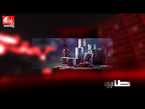 طابو الإدمان على القمار و ألعاب الحظ آفة تنخر المجتمع وتدمر الأسر