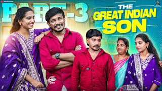 The Great Indian Son Part 3 Sourik Samanta Telugu Comedy Video