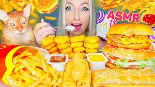 ASMR EATING MCDONALDS, CHICKEN NUGGETS, BURGER, CHEESE STICKS 맥도날드 햄버거, 치킨너겟 (FRIES, PIE) MUKBANG 먹방