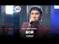 Слот - Бой (LIVE @ Авторадио)