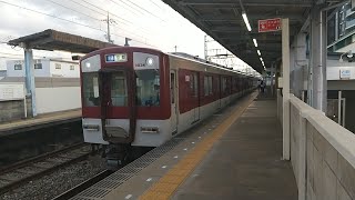 近鉄1031系VL34編成の普通京都行き 寺田駅