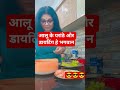 भाड़ में जाए #viral#shorts#comedy#funny#facts#reels#trending#shortvideo#ytshorts#short#youtubeshorts