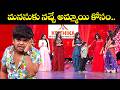 మనసుకు నచ్చే అమ్మాయి కోసం.. | Naresh Most Hilarious Funny Performamce | Sridevi Drama Company | ETV
