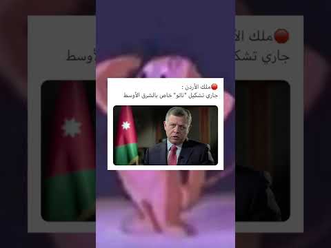 حلف الناتو الخليجي ترند السعودية اخبار العالم الاردن عمان قطر الكويت الامارات البحرين دبي