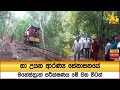 නා|sin
