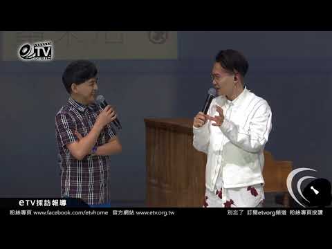 超級天王為蕭秉治送上祝福 感動到快要哭了