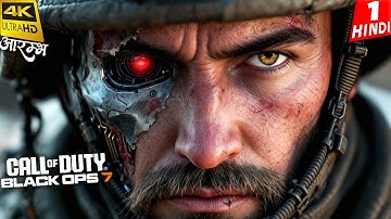 Call of Duty Black Ops 7 | THE TERMINATOR | 4K Gameplay HINDI | आरम्भ