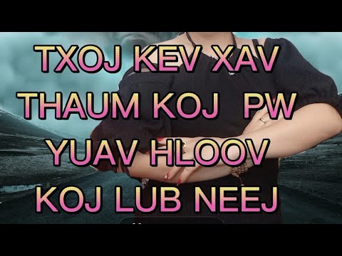 Video: Thaum Koj Yuav Hloov Honeysuckle Nroj Tsuag - Tsiv A Honeysuckle Vine lossis Bush