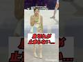 息切れが止まらない...ナヨン体調に心配 #kpop #shorts #twice