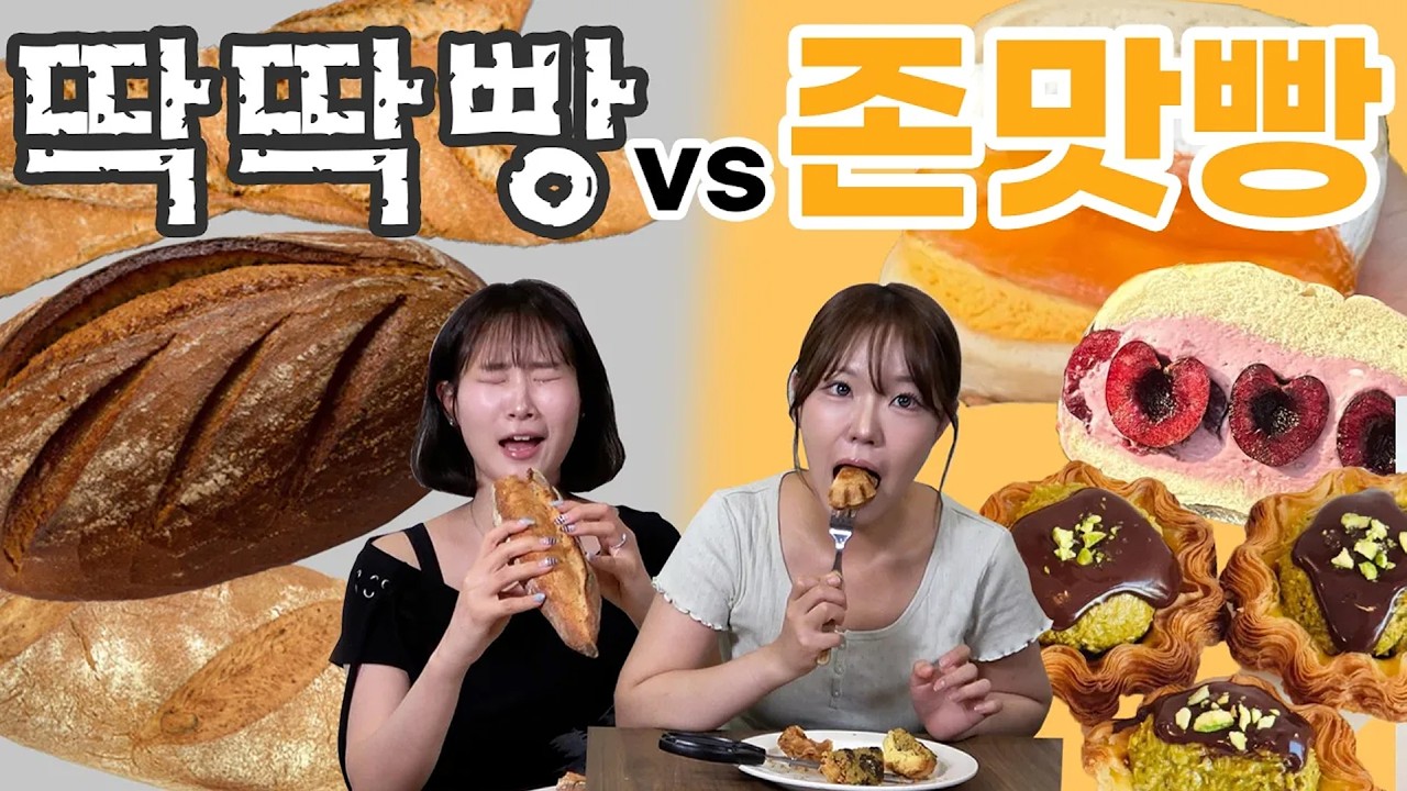 다시 돌아온 레전드, NEW 각자먹방 1화 [멤버십 맛보기]