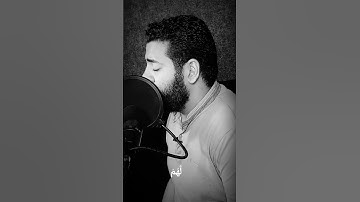 قل أذلك خير أم جنة الخلد التي وعد المتقون | بصوت القارئ بلال الشاكر Bilal elshaker