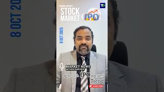 IPO Inflows vs Stock Market Outflows (Indian Stock Market)| Amazing Returns | Trading District