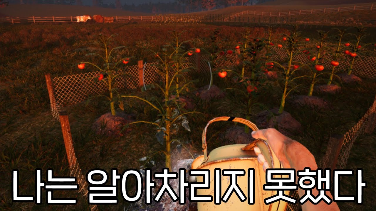 [We Harvest Shadows] 스타듀밸리인데... 무섭습니다...