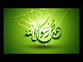 خير خلق الله طه صدره حاوي العلوم