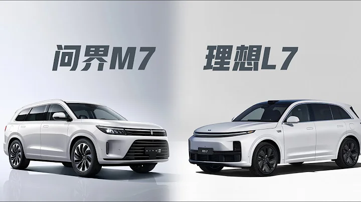 粉絲提問：理想l7對比問界M7，誰強！？ - 天天要聞