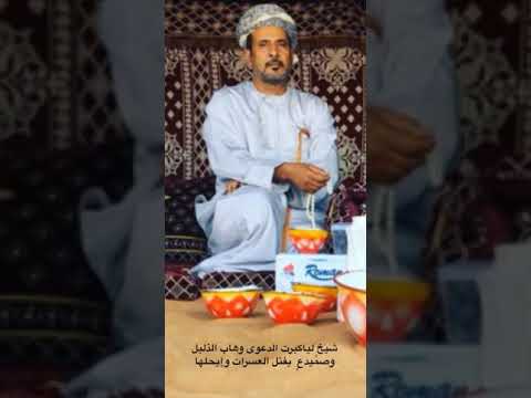 شيخ الحراسيس بن هويله