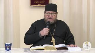 Обложка Протоиерей Олег Стеняев Евангелие от Иоанна глава 21 Обложка Протоиерей Олег Стеняев Евангелие от Иоанна глава 21