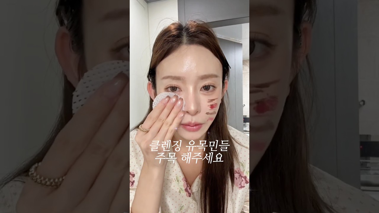 가쉬 클렌징밤패드 세정력 테스트 어떤데요❤️🔥❤️🔥 놀라워..