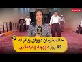 ئەمڕۆ خانەنشینان دووای زیاتر لە ٨٥ رۆژ مووچە وەردەگرن ئەمڕۆ خانەنشینان دووای زیاتر لە ٨٥ رۆژ مووچە وەردەگرن