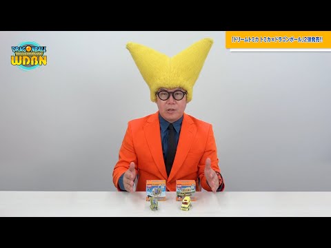 【8月11日（月）】「Weekly Dragonball News」配信！
