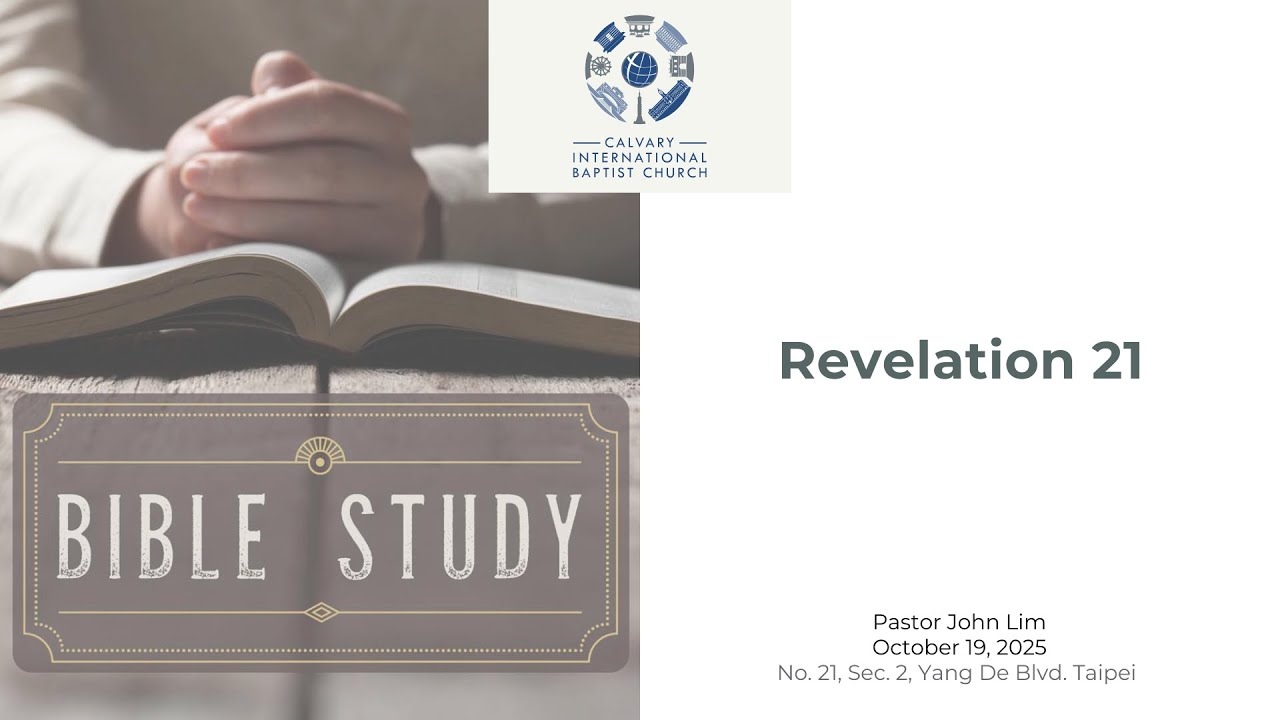 [LIVE] Revelation 21 | CIBC Taipei - October 19, 2025