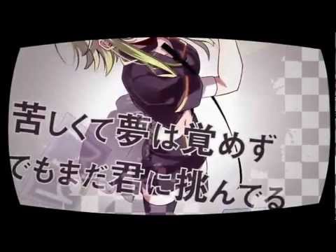 【歌ってみた】チェックメイト【マミ】