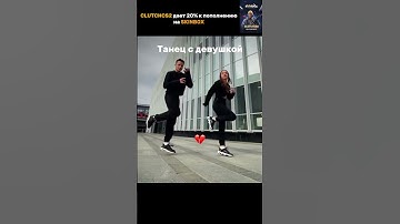 Танец со смертью CS2 #shorts #cs2 #edit #popular  #csgo