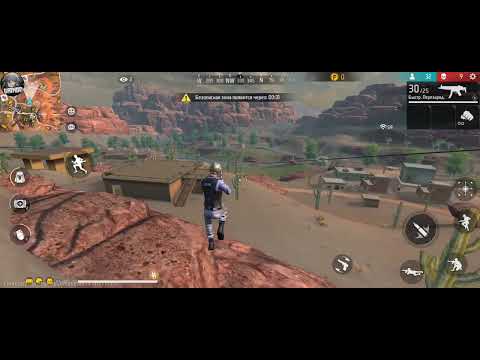 НОВЫЙ ЧИТ ФРИ ФАЕР ТЕК БАСКА БАНСЫЗ ТЕЗ АЛЫП УЛГЕР