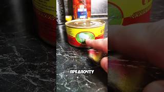 Тушенка Йошкар-Олинская из магнита.#обзореды #пятерочка#чижик #свинина#консервы#вкусно