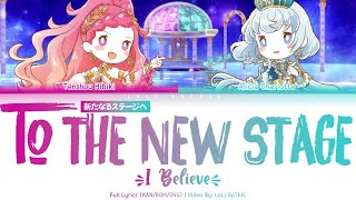 To The New Stage | I Believe | FULL LYRICS (KAN/ROM/ENG) | Aikatsu Friends