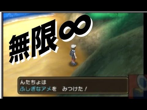 Xy ふしぎなあめ ポケモンの壁紙