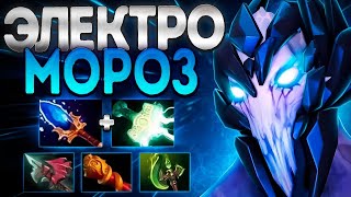 ЭЛЕКТРО МОРОЗ КЕРРИ АППАРАТ? УРОН НЕ ПРОБЛЕМА 7.35🔥AA DOTA 2