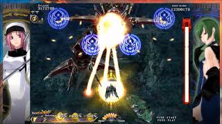 Caladrius Blaze Shmup Saturday Maria full playthough