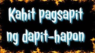 Gunita ~ End Street (OPM Pop Punk Karaoke) |•Feb&Jake Karaoke 🎙️