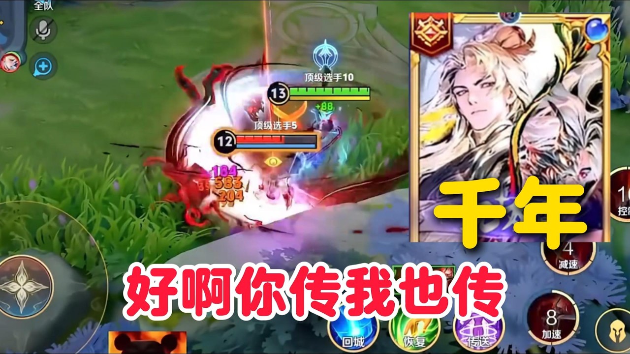 千年体验李信无双限定新皮肤电刀末世红莲出装打法，暗信输出30%【王者荣耀】【巅峰赛】