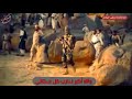 من أقوى إصدارات قناة منتقى الزوامل حالة وتسأب جهادية عيدية جعالة العيد زوامل المقاومة 
