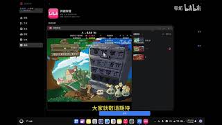 'HarmonyOS native Bilibili supports interactive videos!' screenshot 5