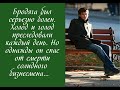 Я придумал план. И ты мне в этом поможешь, - сказал бизнесмен.